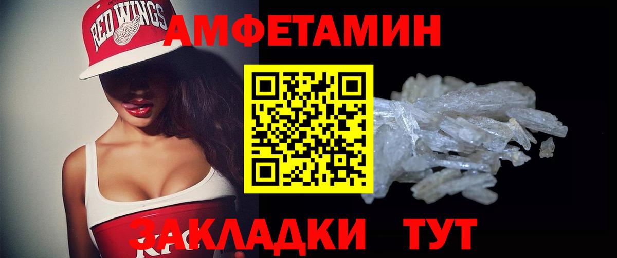 АМФ Premium Гулькевичи