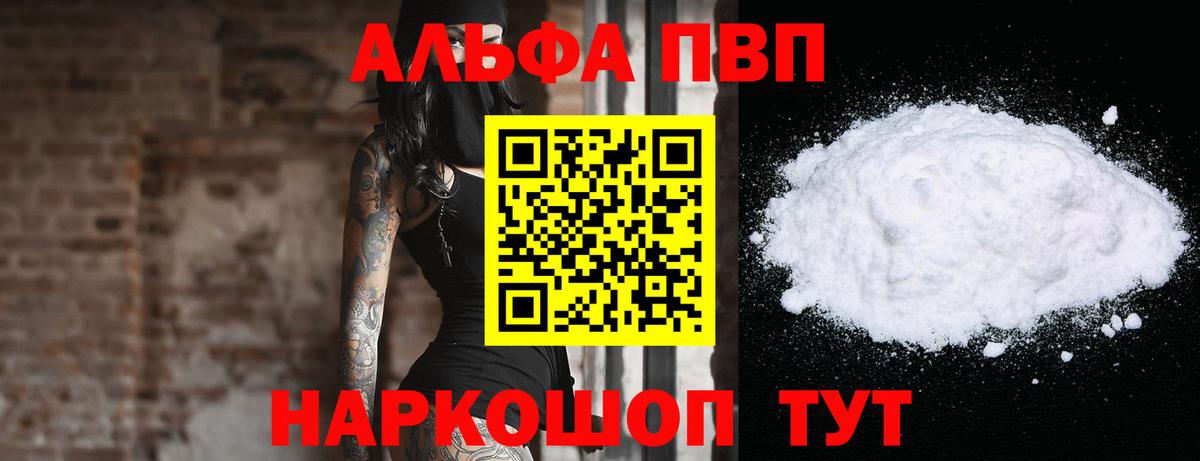 Alfa_PVP СК Гулькевичи