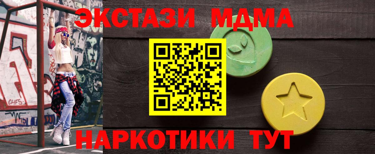 Ecstasy Дубай Гулькевичи