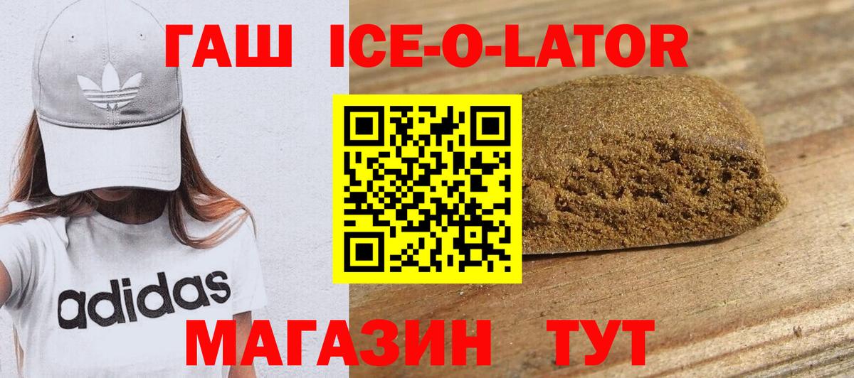 ГАШИШ гарик Гулькевичи