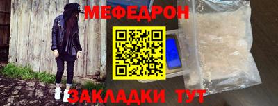 эйфоретик Моздок