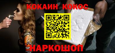 эйфоретик Моздок