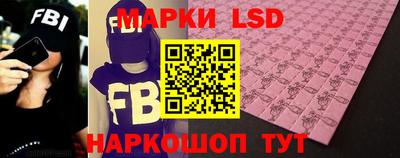 эйфоретик Моздок