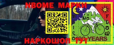 марки lsd Можга