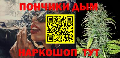 эйфоретик Моздок