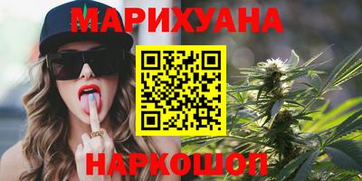 эйфоретик Моздок