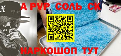эйфоретик Моздок