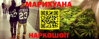 эйфоретик Моздок