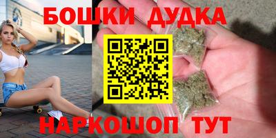 марки lsd Можга