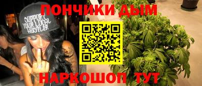 марки lsd Можга