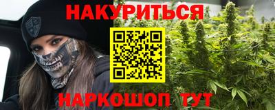 эйфоретик Моздок