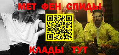 эйфоретик Моздок