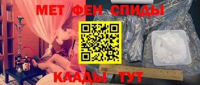 эйфоретик Моздок