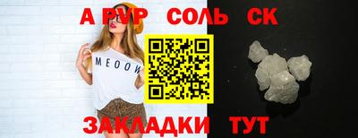 эйфоретик Моздок