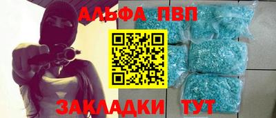 эйфоретик Моздок