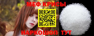 эйфоретик Моздок