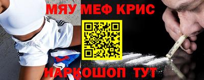 эйфоретик Моздок