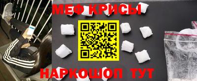 эйфоретик Моздок