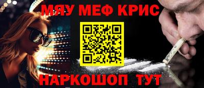 эйфоретик Моздок
