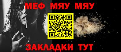эйфоретик Моздок