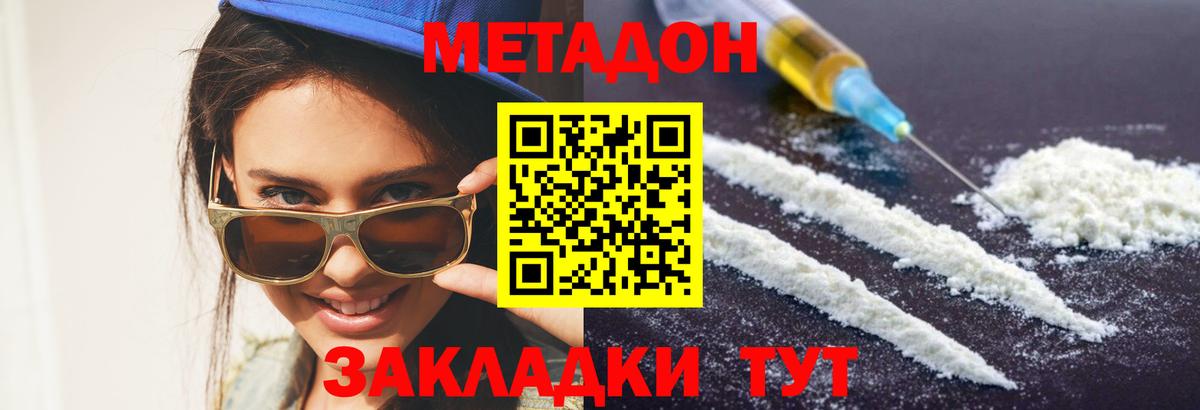 darknet клад  OMG   Вход с VPN  Метадон белоснежный  Гулькевичи 