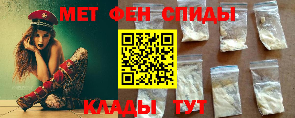 Гулькевичи  Метамфетамин винт  Метамфетамин винт  Вход с VPN 
