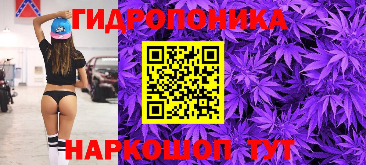 МАРИХУАНА OG Kush  Каннабис LSD WEED  Гулькевичи  Конопля OG Kush  Вход с VPN 