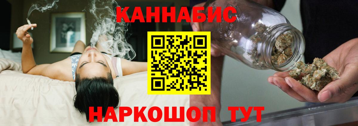 МАРИХУАНА LSD WEED Гулькевичи